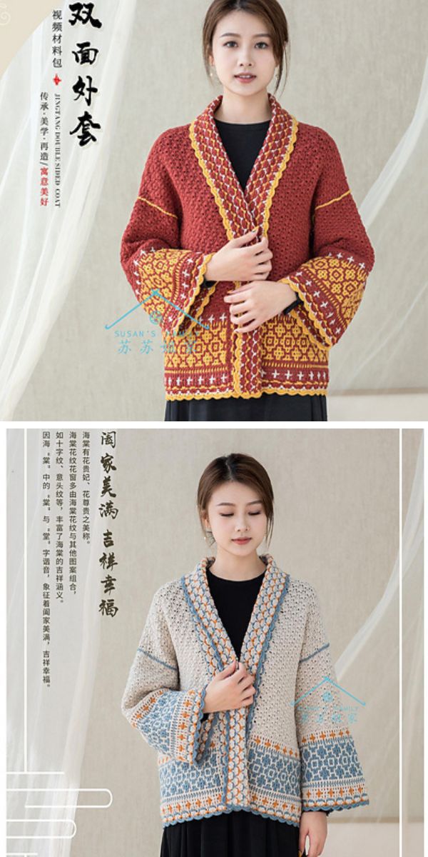 Two images of a woman modeling warm crochet cardigans.