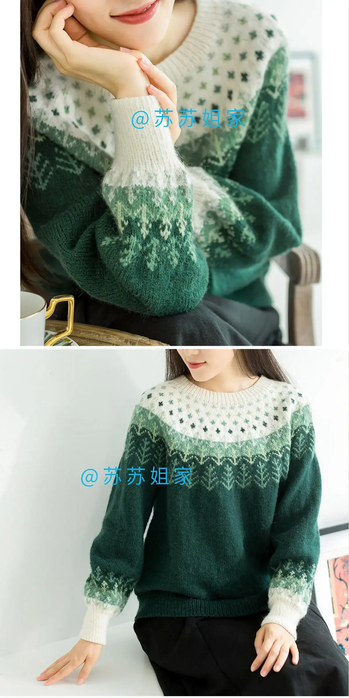SINEAD™ - Cosy Yoke Knit Sweater
