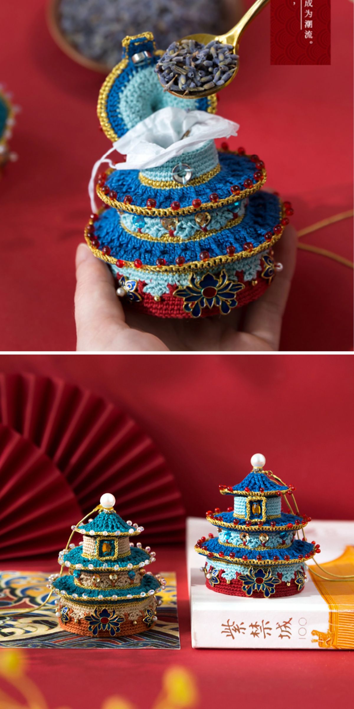 an intricate crochet sachet for storing herbs and aromatic scents