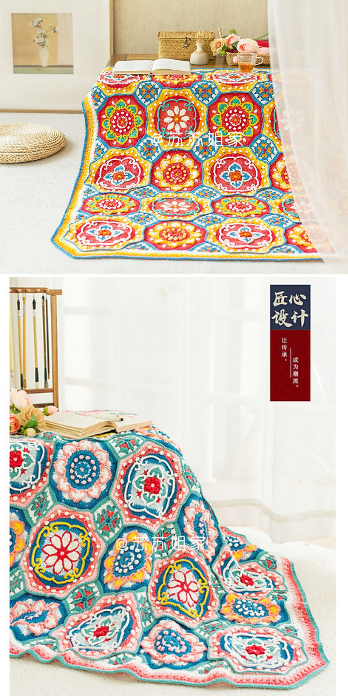 Two colorful, intricately patterned crochet throws with geometric and floral designs are draped over tables in bright, well-lit rooms.